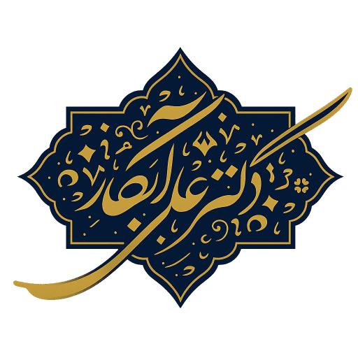 دکتر علی آبکار